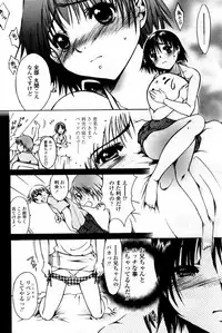 Comic Tenma 2004-09