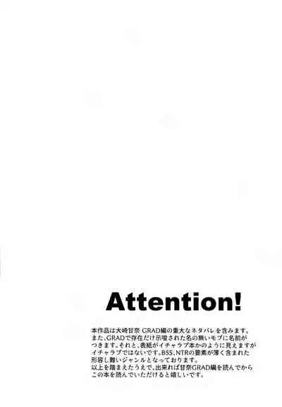 (C99) [surface tremble (Minamo Ruri)] Uso o Hitotsu (THE iDOLM@STER: Shiny Colors) [Chinese]