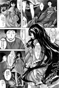 COMIC Kairakuten BEAST 2016-12