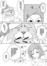 (C81) [High-Spirit (Aogiri Penta)] Josou Musuko Vol.7 (Usodere!) [Chinese] [刷牙子漢化]