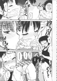 [Shinama] Pants Change!