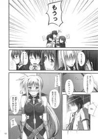 (C82) [IV VA SHIN (Mikuni Mizuki)] Home Sweet Home ~Fate hen 3~ (Mahou Shoujo Lyrical Nanoha)