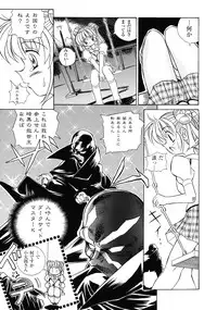 [Anthology] Libido Anthology Comic