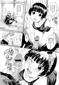 COMIC Megastore 2011-01