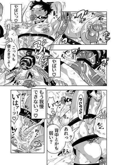 Chikan OK Chigiri Rasare Danshi