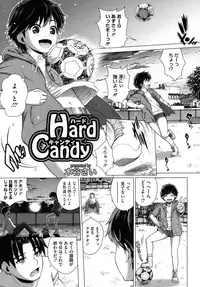 [Anthology] LQ -Little Queen- Vol. 2 [Digital]