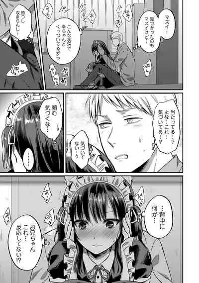 [Koori] Zesshokukei Danshi, Seiyoku o Shiru Ch. 1-32