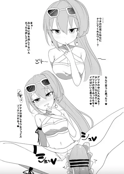 [Reno Mochi. (Reno Ayu)] Magia Record Yorozu Ecchi Hon (Puella Magi Madoka Magica Side Story: Magia Record) [Digital]