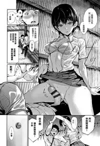 Kimi Omou Koi - I think of you.