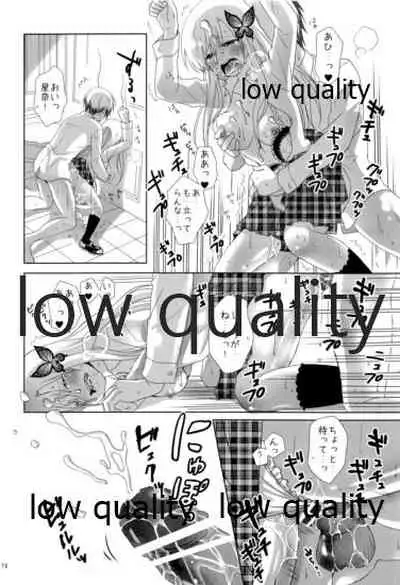 [Gamupottomashin (Ameya Rinko)] 'puree' No. 1 (Boku wa Tomodachi ga Sukunai)