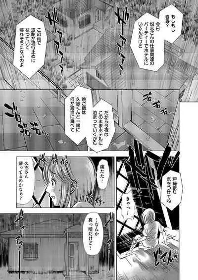 COMIC KURiBERON 2015-01 Vol. 27