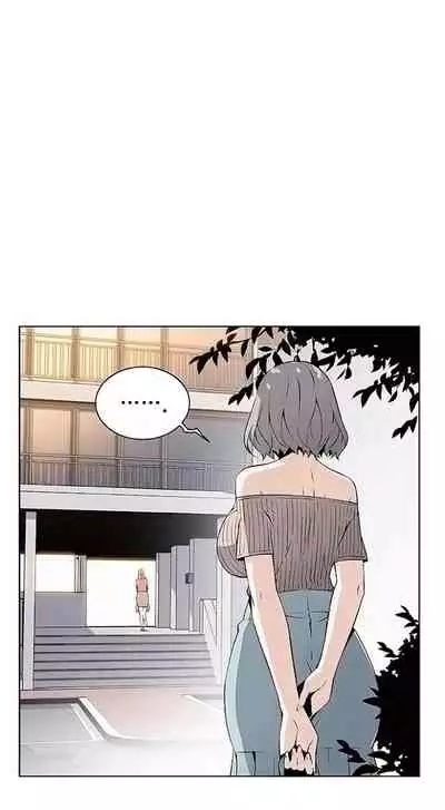 Housekeeper [Neck Pillow, Paper] Ch.30/49 [English] [Manhwa PDF]