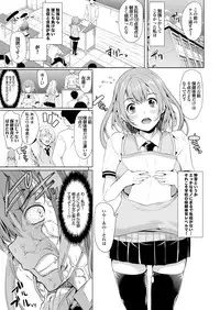 COMIC Purumelo 2012-12 [Digital]