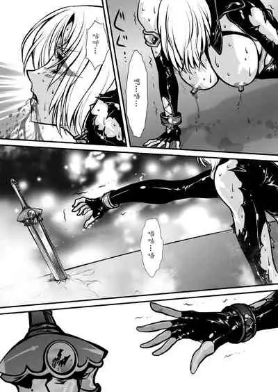 [Yuriai Kojinshi Kai (Yuri Ai)] Nikutsuki (SoulCalibur)[Chinese] [不咕鸟汉化组] [Digital]