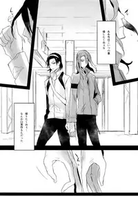 (C88) [Koi no Danmenzu (Iroito)] TouMaki Sairokushuu Waga Itoshi no Araignée (Yowamushi Pedal)