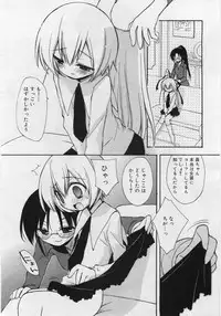 COMIC RiN 2006-06 Vol. 18