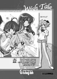 (C60) [G-Factory Club (Sugiyama Genshou)] THE WORKS OF GENSHO SUGIYAMA 2001 SUMMER (Original)