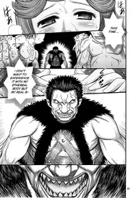 (C80) [Studio Tar (Kyouichirou)] Kuru Kuru Sonia!! (Berserk) [English]