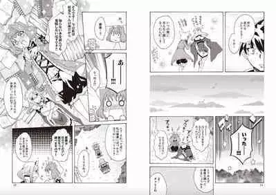 [Yuki Sugiyama] Shin Koihime Musou Yuki Sugiyama Works! KHCHANGE! CH 1-2 (BaseSon)