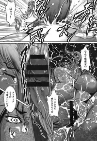 [Hodumi Kaoru] Bokura no Suki na Oneesan wa Kyonyuu de Megane de Tsuyudaku de