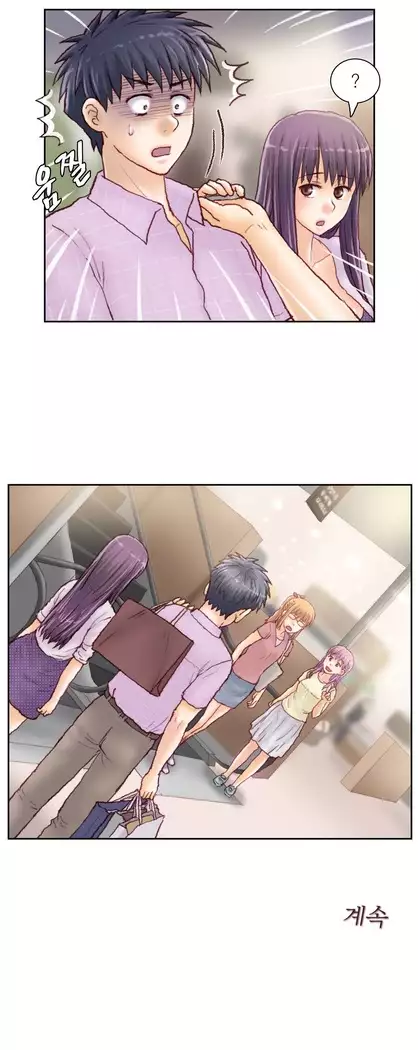 Wrath of the Tutoring Ch.1-45