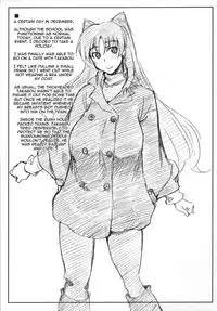 (C84) [Sago-Jou (Seura Isago)] Complex-5. E.N.Complex! (ToHeart2, THE IDOLM@STER CINDERELLA GIRLS) [English] {doujin-moe.us}