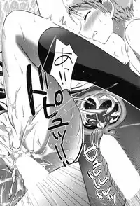 COMIC Mugen Tensei 2017-08 [Digital]