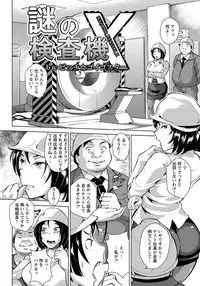 ANGEL Club 2012-10 [Digital]