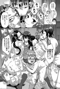 COMIC Shingeki 2015-06