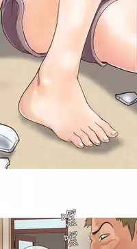 [洋蔥&Shampoo] Heaven Ch.1~9 [Chinese]中文