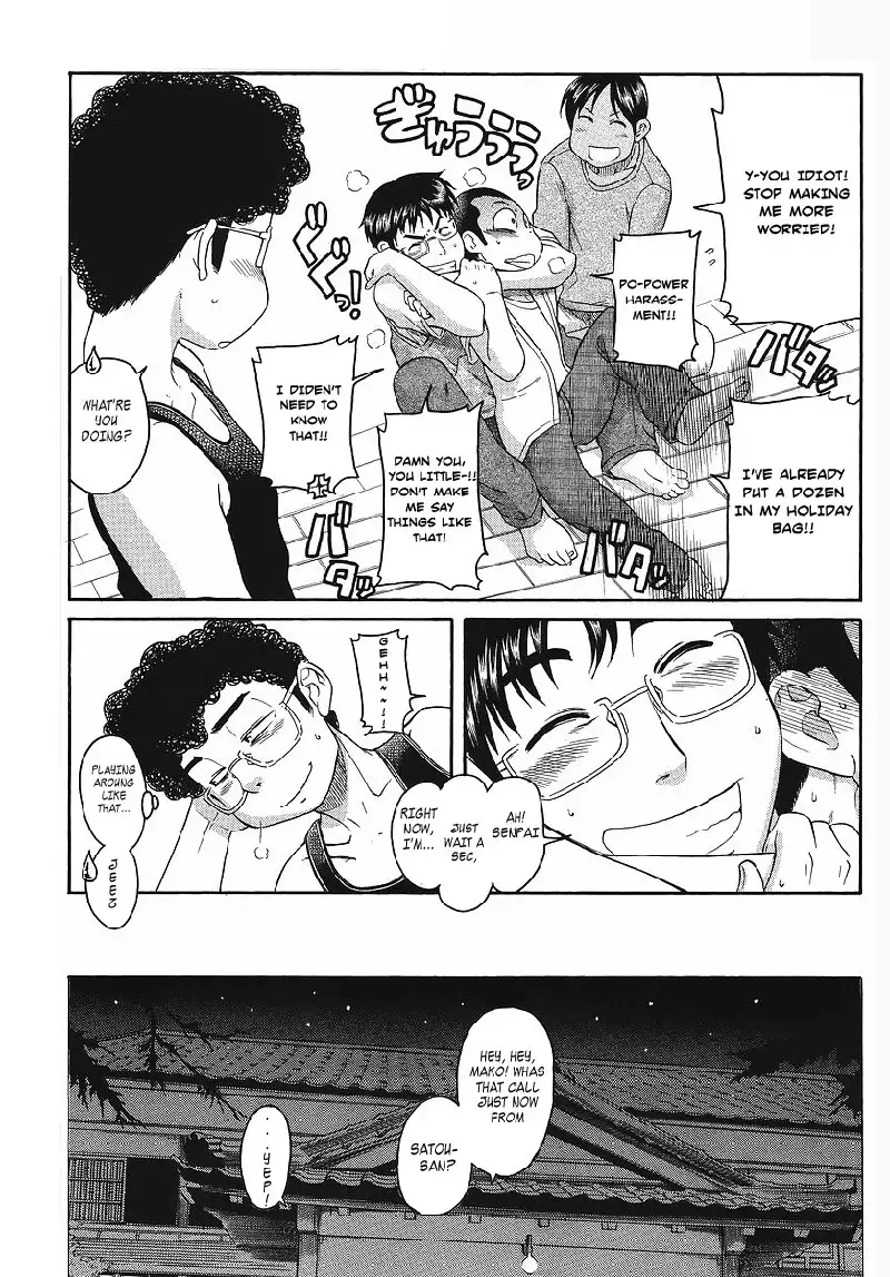 Happy Negative Marriage Vol2 C8