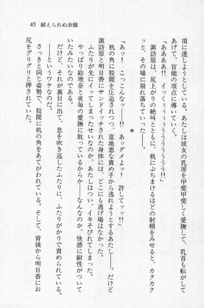 全寮体験、みんなでたべて4