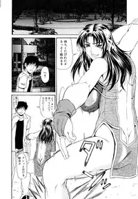 Comic POT 2005-09 Vol. 49