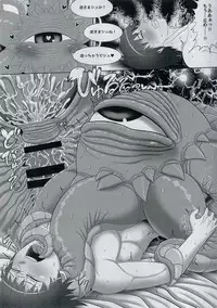 (C92) [Mayoineko (Various)] Shuma Lover (Doctor Strange)