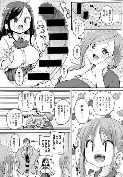 COMIC Anthurium 2021-08