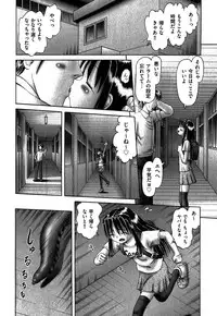 COMIC XO 2007-10 Vol. 17