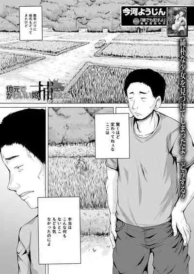 COMIC Mugen Tensei 2021-02