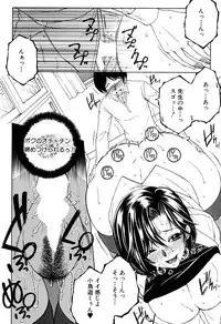 COMIC MILF 2016-02 Vol. 28 [Digital]