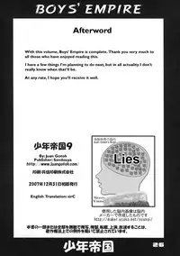 (C73) [Sendouya (Juan Gotoh)] Shounen Teikoku 9 - Boys' Empire 9 [English] [sirC]