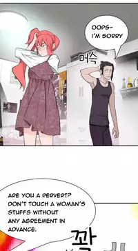 Tissue Thieves Ch.1-22 (English) (Ongoing)