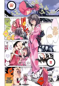 [Kentarou] Samurai Guild ~Kepuuroku~ Ch. 1-5 [English][Nemui]