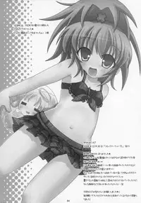 (C79) [Angel☆Tear (Togo)] Shugo Shugo! Soushuuhen (Shugo Chara!)
