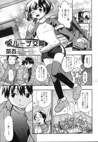 COMIC RIN 2007-04 Vol. 28