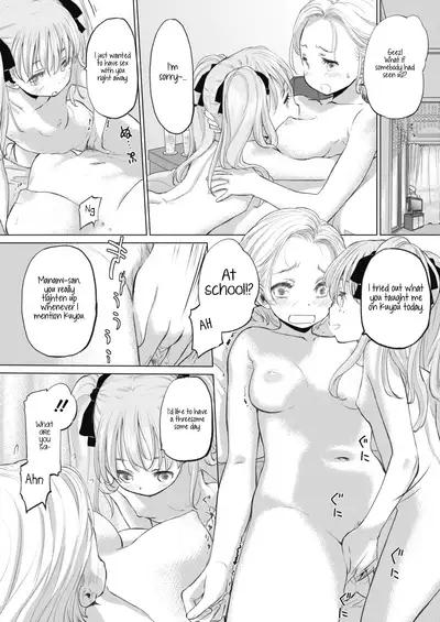 [Kurogane Kenn] Tae-chan to Jimiko-san | Tae-chan and Jimiko-san Ch. 1-19 [English] [Yuri Project, /u/ Scanlations] [Digital]