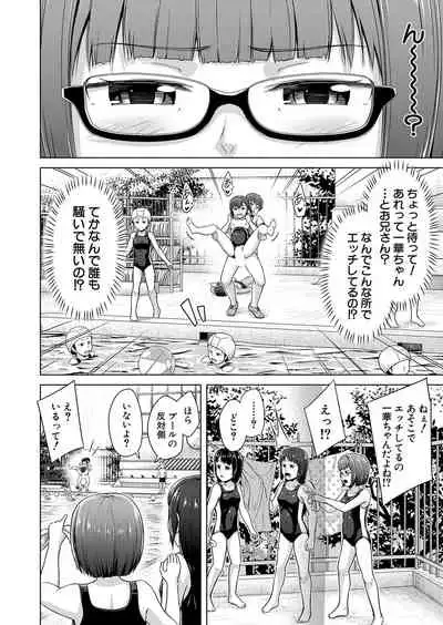 COMIC Mugen Tensei 2022-03