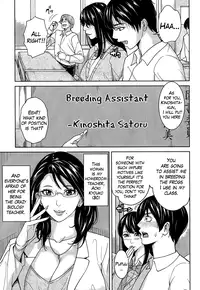 [Maimu-Maimu] Kyouko Sensei to Boku no Himitsu | Kyouko-sensei and My Secret Ch. 1-3 [English] [Lazarus H]