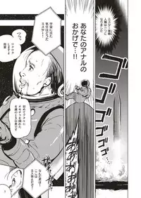 COMIC Kairakuten BEAST 2019-07