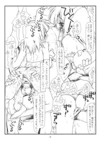 (COMIC1☆3) [bolze. (rit.)] Kyankyan Iwasareru Bunny Mushiritorare-ru+ (Hayate no Gotoku! [Hayate the Combat Butler!])
