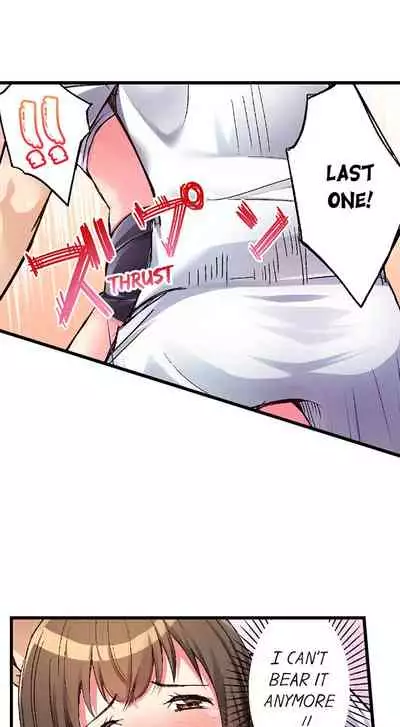 No Panty Booty Workout! Ch. 1 - 12