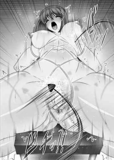 3 Taichou Kousoku Choukyou 2